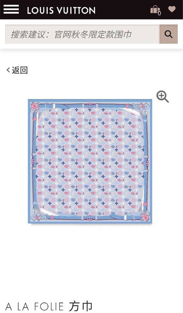 Louis Vuitton Scarf LVC00525 Louis Vuitton Scarf LVC00525